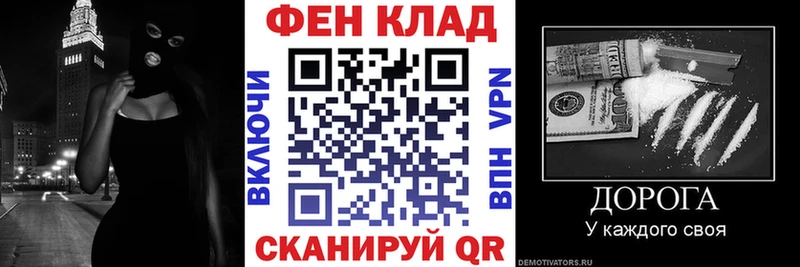 это наркотические препараты  Черноголовка  АМФ VHQ 
