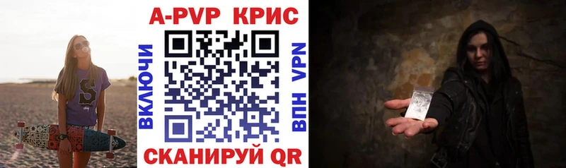 Альфа ПВП СК КРИС  Черноголовка 