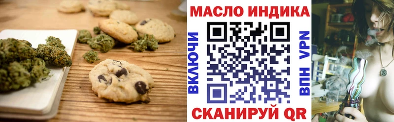 Cannafood марихуана  Черноголовка 