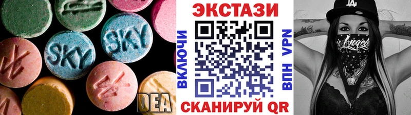 ЭКСТАЗИ XTC  kraken маркетплейс  Черноголовка 