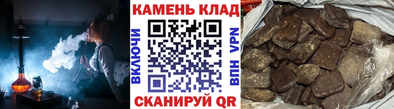наркота  Черноголовка  ГАШ 40% ТГК 