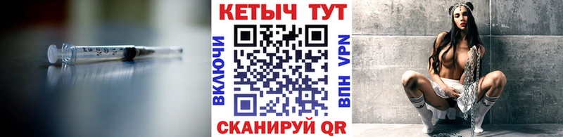 Кетамин ketamine  Черноголовка 