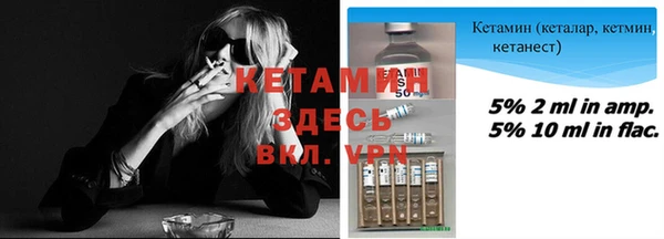 мескалин Алексин