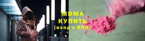 мескалин Алексин