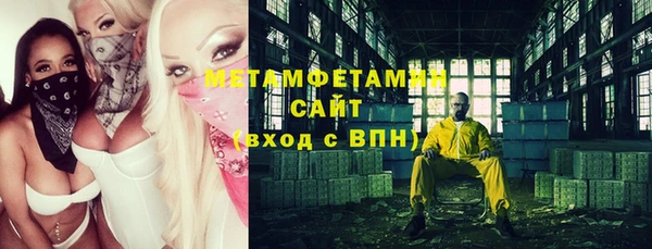 мескалин Алексин