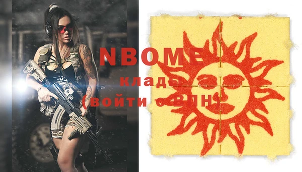 альфа пвп VHQ Алексеевка