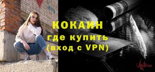 альфа пвп VHQ Алексеевка