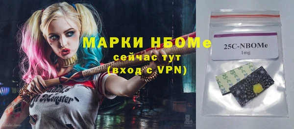 мескалин Алексин