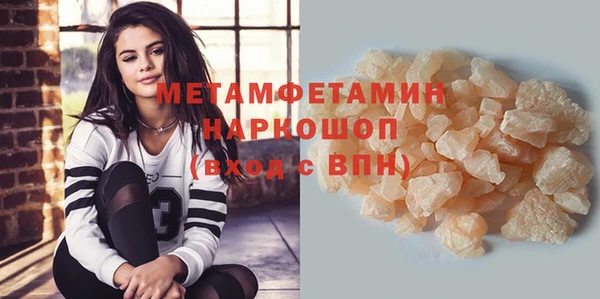 метадон Шарыпово