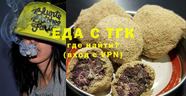 альфа пвп VHQ Алексеевка