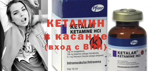 герыч Шали