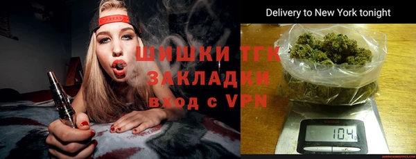 альфа пвп VHQ Алексеевка