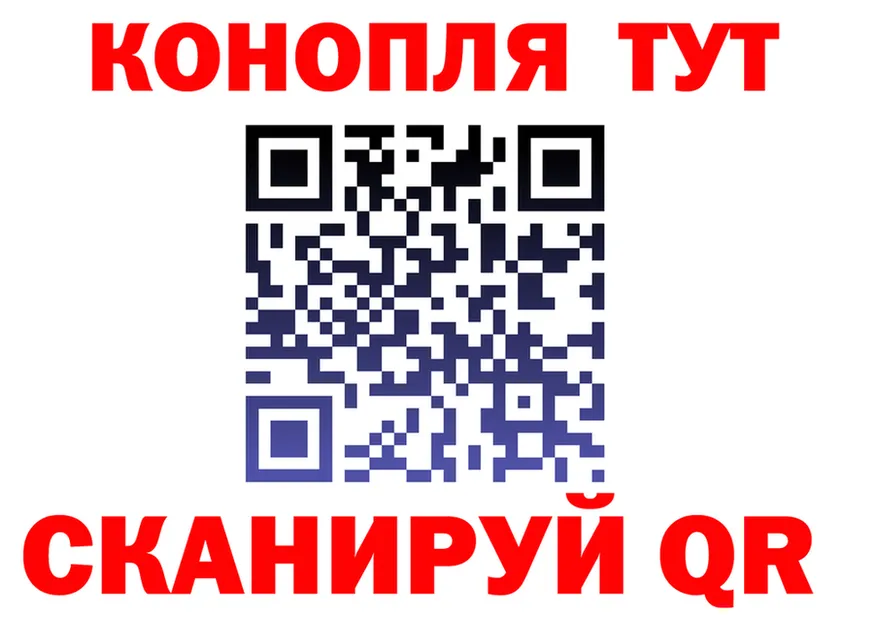 Конопля тримм как зайти это hydra Черноголовка
