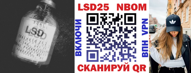 как найти закладки  Черноголовка  МЕГА зеркало  ЛСД экстази ecstasy 