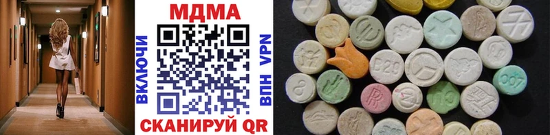 цены Черноголовка гидра как войти МДМА кристаллы