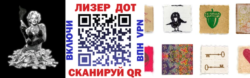 Марки N-bome 1,5мг  Черноголовка 