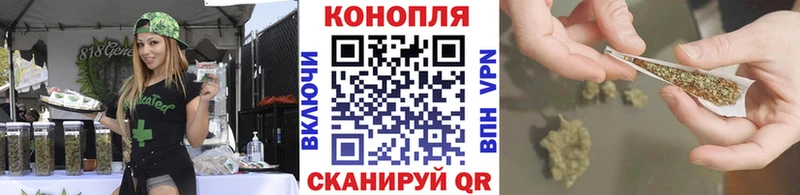 Каннабис марихуана  купить  цена  Черноголовка 